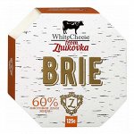 Сыр Бри 60% с белой плесенью из Жуковки 125г кор1*6шт