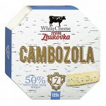 Сыр Камбоцола плесенью из Жуковки 125г кор1*6шт
