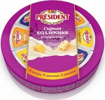 Сыр плавленый 45%  Президент 140г &quot;Сырная коллекция&quot; (слив., маасд., чед.)кор.1*15шт