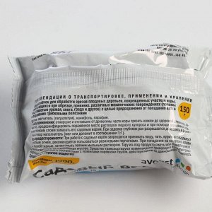 avgust Средство для заживления ран деревьев &quot;Садовый Вар&quot;, 150 г
