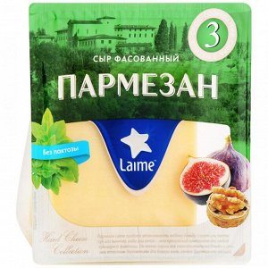 Сыр Пармезан "Riserva-12" 40% ТМ LAIME фас. 180г кор 1*10шт