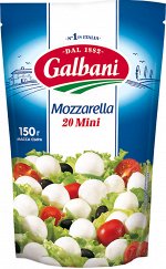 Сыр Моцарелла мини 45% ТМ Гальбани 150г кор 1*6шт
