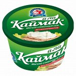 Сыр А ла Каймак 70% Сербия 250г кор1*12шт