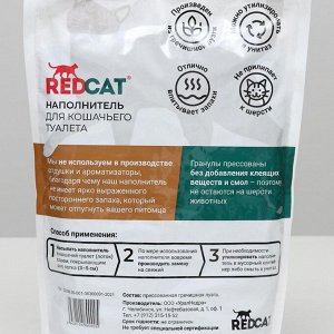 Наполнитель впитывающий гречневый Redcat, гранулированный, 5 л