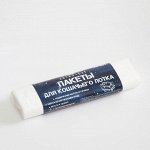 Пакеты &quot;Пижон&quot; астрокот, для кошачьих лотков, 10 шт в рулоне