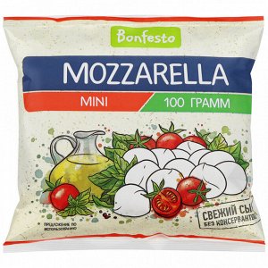 Сыр Моцарелла мини 45% 12 шариков ТМ Бонфесто 100г вес с рассолом 250г. кор1*6шт
