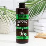 Шампунь 2в1 «Берестовый деготь» антипедикулез антиперхоть серии &quot;Hair and Body Therapy&quot;, 570 мл