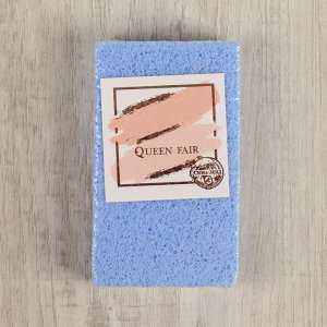 Queen fair Пемза для педикюра, 10 x 6 см, цвет МИКС