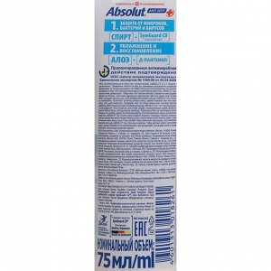 Антибактериальный крем-гель "ABSOLUT" 2 в 1 Защита и увлажнение, 75 мл
