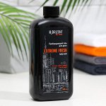 МУЖСКОЙ Гель для душа Vilsen EXTREME FRESH Пробуждающий 500мл муж флакон