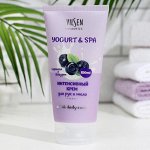 Интенсивный крем для рук и тела серии YOGURT &amp; SPA черника+йогурт, 150 мл