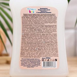 Жидкое крем-мыло Детское Экотерапия, с экстрактом ромашки 250мл