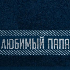 СИМА-ЛЕНД Полотенце махровое Этель «Любимый папа» 30х60 см, 100% хл, 360гр/м2