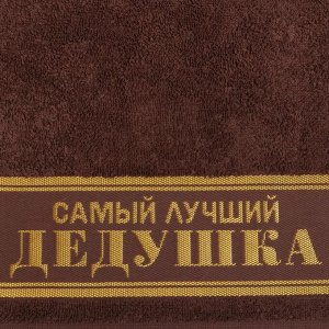 СИМА-ЛЕНД Полотенце махровое Этель «Самый лучший дедушка» 30х60 см, 100% хлопок, 360гр/м2