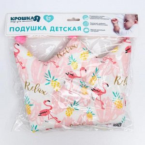 Подушка детская ортопедическая «Корона», фламинго на розовом