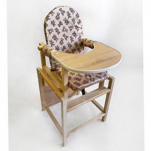 Стол-стул для кормления "BABYS"бежевый