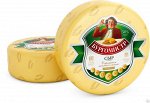 Сыр Бургомистр 50% с ароматом топл.молока Кубик кор 8*2,5кг