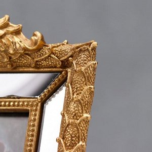 Фоторамка полистоун 10х15 см "Королевский ящер" с зеркалом, золото 17,5х12,5 см