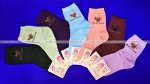 Лариса носки подростковые &quot;Черная кошка&quot;