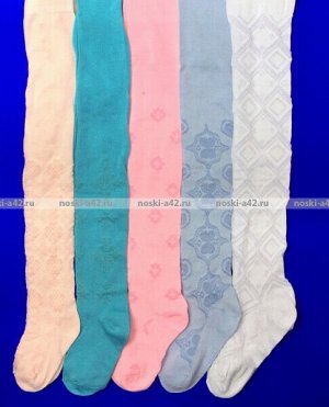 BFL колготки детские ажурные ассорти