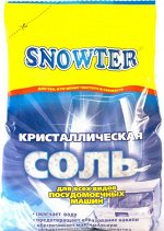 Соль для ПММ Snowter м/у