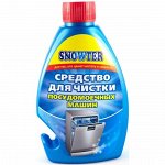Средство для чистки ПММ Snowter 250мл