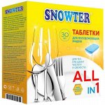Таблетки для ПММ Snowter 30шт
