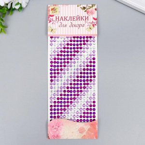 Наклейка пластик стразы "Градиент розово-фиолетовый" 30х10,5 см