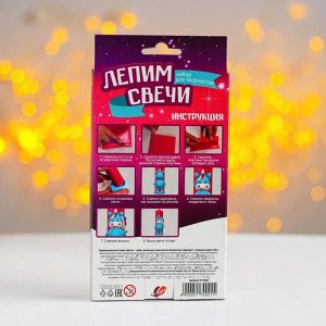 Школа талантов Набор для творчества. Лепим свечи «Единорог»