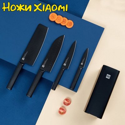Товары Xiaomi по отличным ценам — Ножи, точилки, разделочные доски Xiaomi