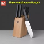 Набор ножей Xiaomi Huo Hou Fire Kitchen Steel Knife Set с подставкой