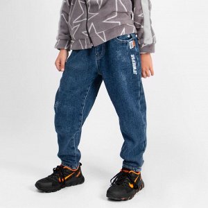 Джинсы Classic Fashion утепленные для мальчика