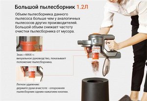 Беспроводной пылесос iLife H70