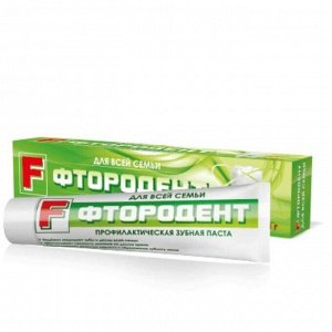 Зубная паста Фтородент F , "для всей семьи", серии “Vilsendent”, 170 г