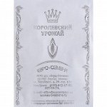 Семена Свекла &quot;Цилиндра&quot; цилиндрическая, б/п, 2гр.