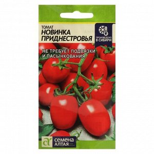Семена Алтая / Семена Томат "Новинка Приднестровья", Сем. Алт, ц/п, 0,1 ...