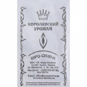 Семена Лук батун "Апрельский", раннеспелый, б/п, 1 гр.