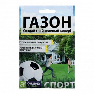 Семена Газонная трава "Спорт", Сем. Алт, 30 г