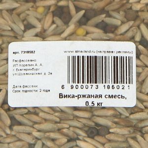 Семена Вико-ржаная смесь, Мой Выбор, 0,5 кг