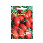 Семена  Томат &quot;Сливка красная&quot;,  25 шт
