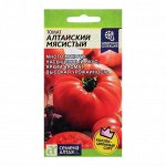 Семена Томат &quot;Алтайский Мясистый&quot;, Сем. Алт, ц/п, 0,05 г