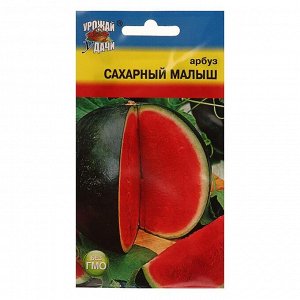 СИМА-ЛЕНД Семена Арбуз сах. &quot;Сахарный Малыш&quot;, 0,5 г