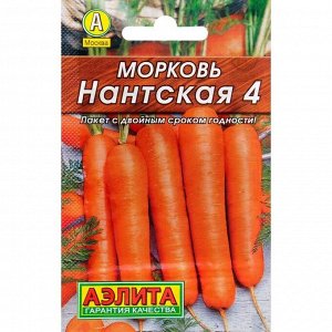 Семена Морковь "Нантская 4" "Лидер", 2 г .
