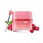 Маска для губ ночная ягодная с кисточкой - Lip sleeping mask  berry 20 грамм