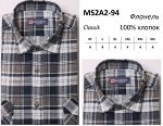MS2A2-94 Сорочка муж.дл.рук ФЛАНЕЛЬ