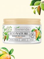 ECO NATURE Какаду слива+Жасмин+Манго Увлажняющее масло для тела 250ml (*12)