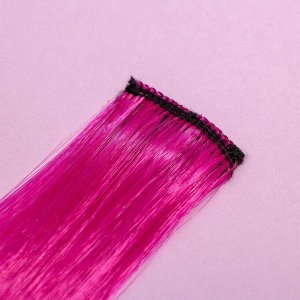 Цветные пряди для волос «Самой милой», (малиновый) 50 см