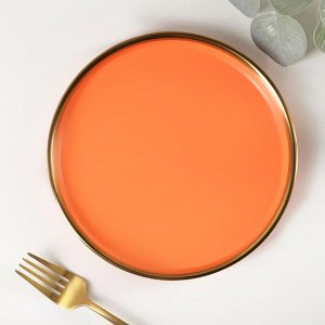 Тарелка десертная «Акварель», 20?2 см, цвет оранжевый