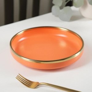 Тарелка десертная «Акварель», 20,5x4 см, цвет оранжевый