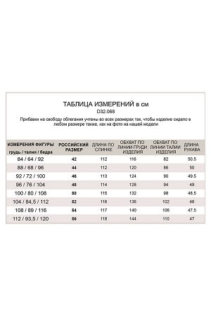 платье 
            41.D32.068-светло-бежевый